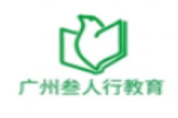 教育機(jī)構(gòu)加盟需要多錢 加盟教育機(jī)構(gòu)賺錢嗎 教育加盟什么品牌好 中教招商網(wǎng)