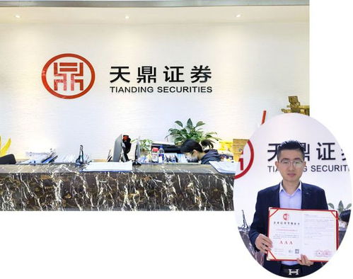 華夏眾誠 打造全國一流誠信交易市場，賦能教育咨詢服務(wù)