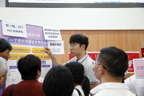 升學規(guī)劃面對面 北京二中教育集團舉辦高校招生咨詢會，68所高校招生官現(xiàn)場答疑